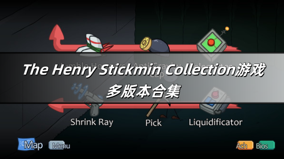 The Henry Stickmin Collection游戏多版本合集