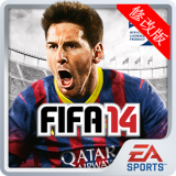 FIFA 14中文手机版