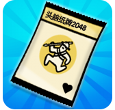 头脑纸牌2048最新版