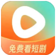 红果免费短剧app最新版