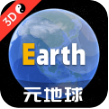 Earth元地球永久vip版