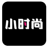 小时尚app免费正版