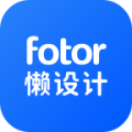 Fotor懒设计官网