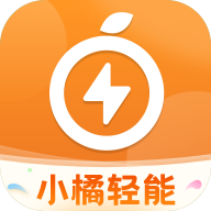 小橘轻能app官方版v1.0.2