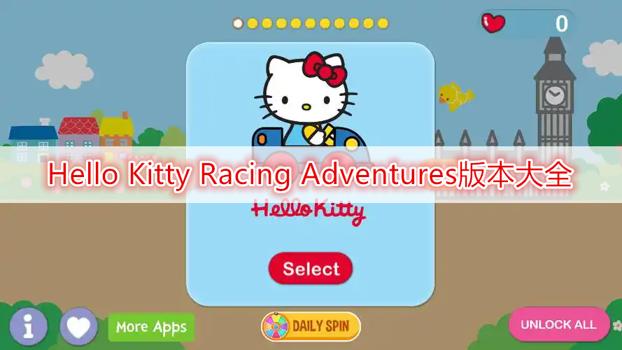 Hello Kitty Racing Adventures版本大全