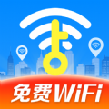 WiFi钥匙连接助手最新版