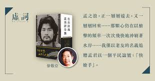 知言合一教育合集