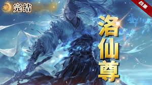 知因漫客合集