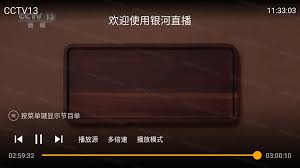 直播评论通合集