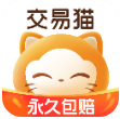 交易猫手游交易平台