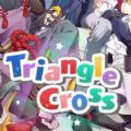 Triangle cross中文版破解