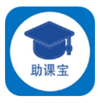 助课宝App破解版最新