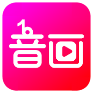 音画APP