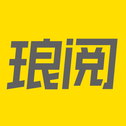 琅阅小说官网版