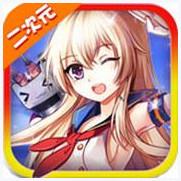 舰娘Collection破解版