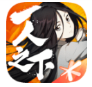 一人之下手游