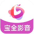 宝全影音app官方版