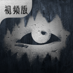 不眨眼官网版