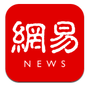 网易新闻官方版App