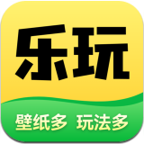 乐玩壁纸最新版本