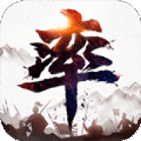率土之滨官方正版