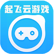 起飞云游戏破解版