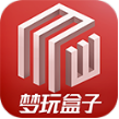 梦玩盒子手游平台