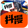 抖漫动漫正版