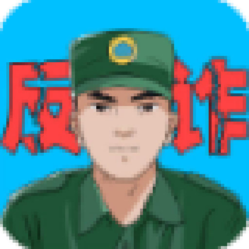 电信反诈模拟器破解版