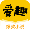 爱趣小说蓝色版