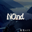 nond音乐最新版本