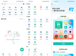 扫描全能王合集