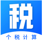 实时工资计算器最新版