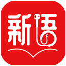 新语听书免vip版
