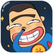 火星漫画免费版