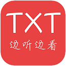 看小说听书免费版