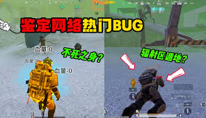 照妖镜工具箱合集
