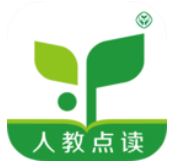 人教点读App