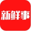 今日新鲜事官方正版