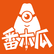 番木瓜漫画在线版