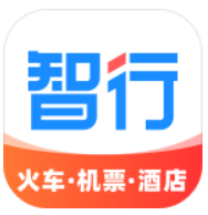 智行手机客户端