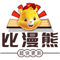 比漫熊手机最新版