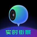 地球仪3D全景图官方正版