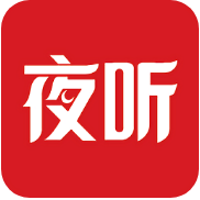 圆梦夜听最新版