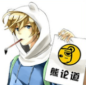 与熊论道安卓最新版