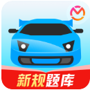 驾考宝典2025最新版