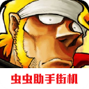 合金弹头5金手指