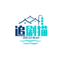 追剧猫免费版