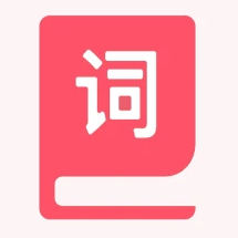 汉字词典在线版