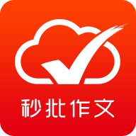 批改网手机APP